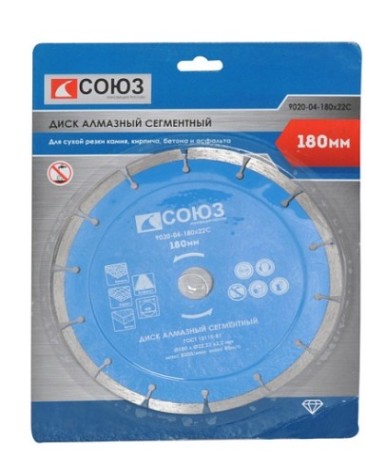 Алмазный диск для резки бетона СОЮЗ 180х22,2 сегментный [9020-04-180x22C]