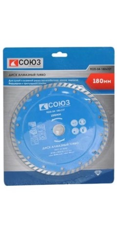 Алмазный диск для резки бетона СОЮЗ 180х22,2 turbo [9020-04-180x22T]