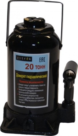 Домкрат гидравлический ZITREK 20 т 235 - 440 мм 001-6359 [001-6359]