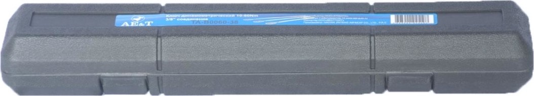 Ключ динамометрический AE&T TA-B0060-38 10-60nm 3/8" Ключ динамометрический AE&T TA-B0060-38 10-60nm 3/8"