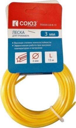 Леска триммерная СОЮЗ ТЛ3535-3.0-8-15 d=3.0 мм, l=15 м, звезда, желтый