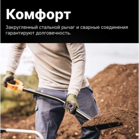 Лопата для строительных растворов FISKARS Solid Plus 1067518 [1067518]