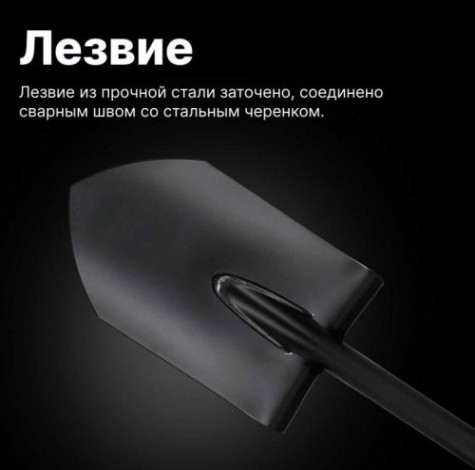 Лопата штыковая FISKARS Solid [1066716]