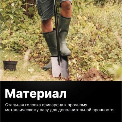 Лопата штыковая FISKARS Solid с закругл.лезвием [1066717]