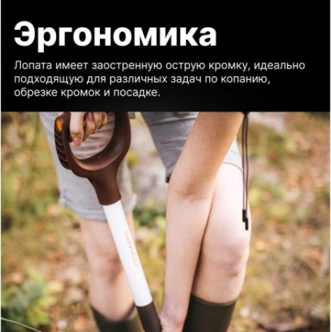 Лопата штыковая FISKARS White [1067519]