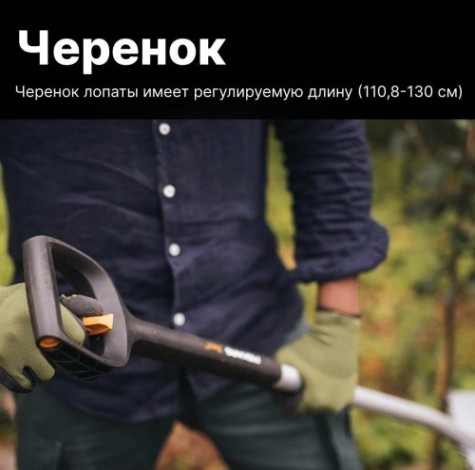 Лопата штыковая FISKARS Xact телескопическая прямая [1066733]