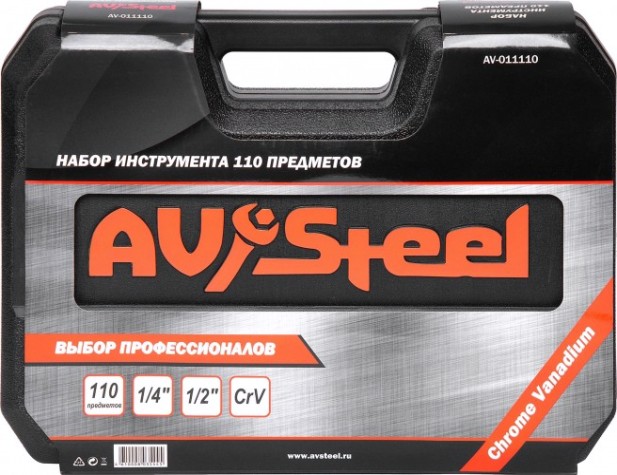 Набор инструментов AV Steel 110 предметов AV-011110 [AV-011110]