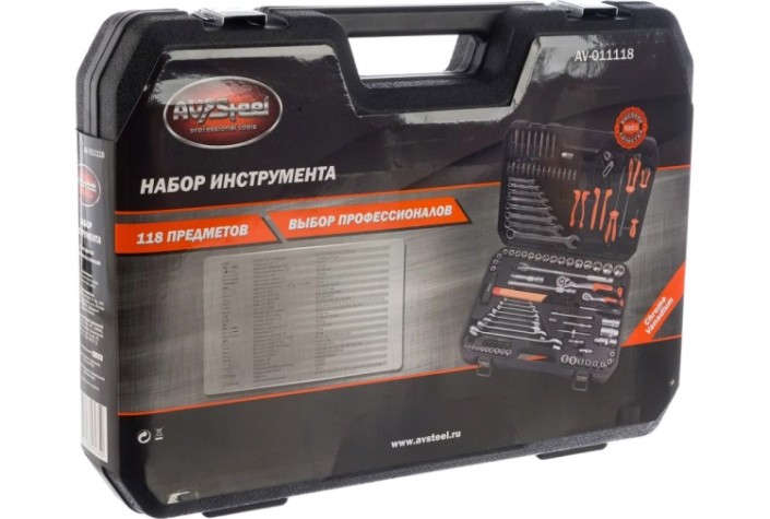 Набор инструментов AV Steel 118 предметов AV-011118 [AV-011118]