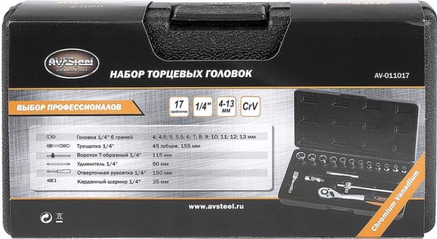 Набор инструментов AV Steel 17 предметов AV-011017 [AV-011017]
