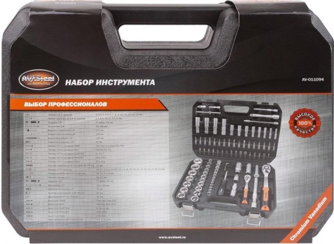 Набор инструментов AV Steel 94 предмета AV-011094 [AV-011094]