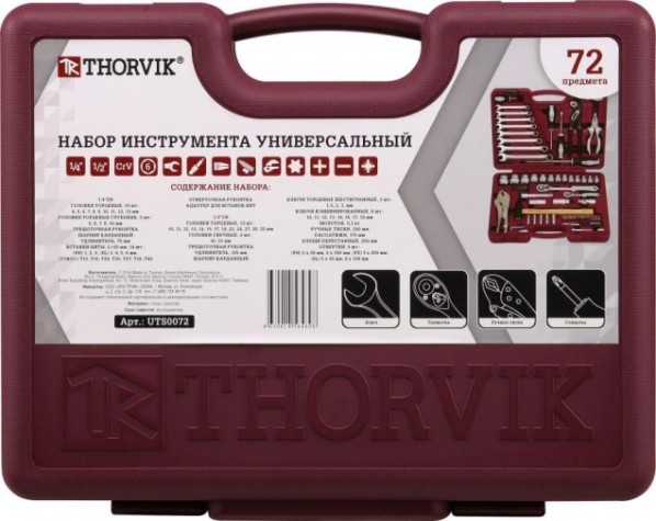 Набор инструментов THORVIK 1/4", 1/2"DR, 72 предмета универсальный [052059]