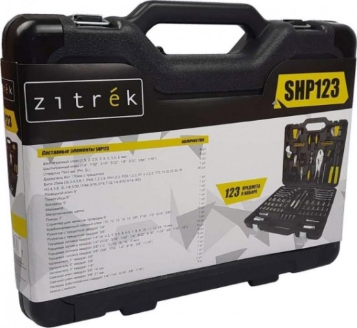 Набор инструментов ZITREK SHP123 для авто и дома [065-0047]