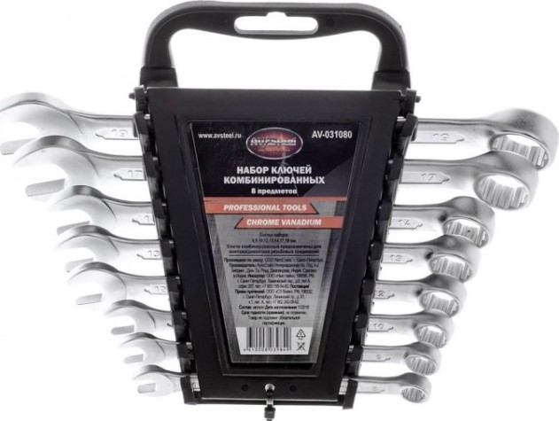Набор комбинированных ключей AV Steel AV-031080 8 предметов