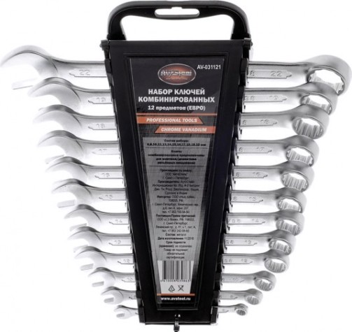 Набор комбинированных ключей AV Steel AV-031121 12 предметов