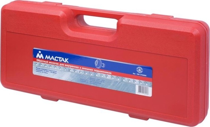 Обратный молоток МАСТАК 100-31005С [100-31005C]