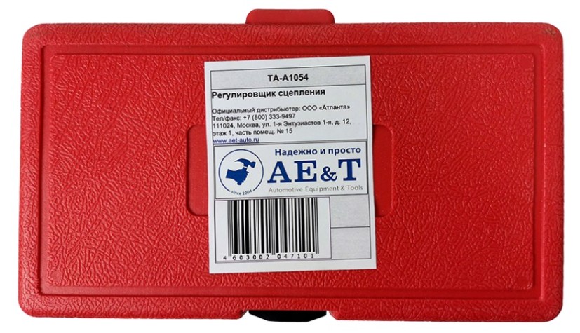 Регулировщик сцепления AE&T TA-A1054