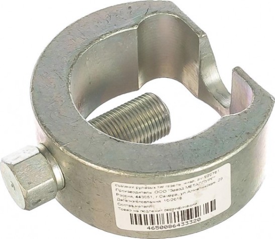 Съемник рулевых тяг AV Steel ГАЗЕЛЬ, НИВА AV-922781 [AV-922781]