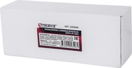 Шлифмашина прямая пневматическая THORVIK ADG6022 22000 об/мин [052203]