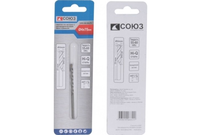 Сверло по бетону СОЮЗ 4x75 мм с цилиндрическим хвостовиком [1055-06-04x75]